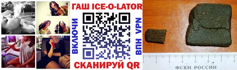 Цена Ростов-на-Дону ГАШ  А ПВП  АМФ  кракен как войти  Бутират  Мефедрон  Канабис 