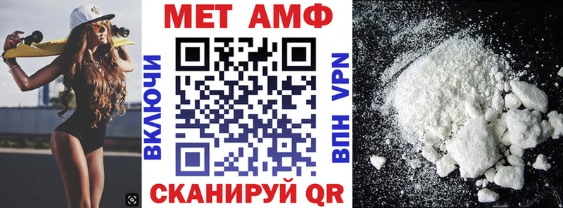 АМФ Premium  это какой сайт  Ростов-на-Дону  как найти наркотики 