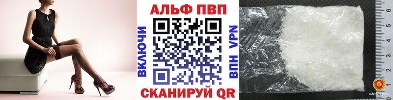 А ПВП VHQ  Ростов-на-Дону 