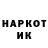 КЕТАМИН VHQ disko krokadimari