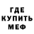 МЕТАДОН белоснежный TheLastShot