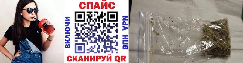 Бутират GHB  Ростов-на-Дону 