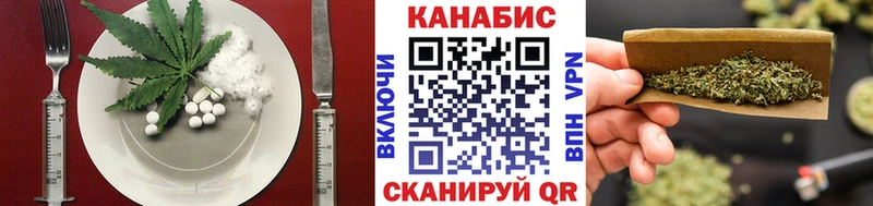 наркошоп  MEGA ссылки  Еда ТГК марихуана  Ростов-на-Дону 