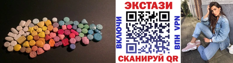 наркота  Ростов-на-Дону  ЭКСТАЗИ 280 MDMA 