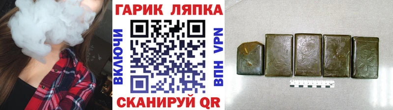 ГАШ Premium Ростов-на-Дону