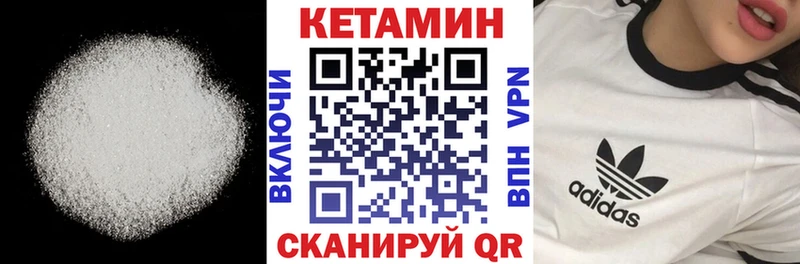 Кетамин ketamine  Ростов-на-Дону 