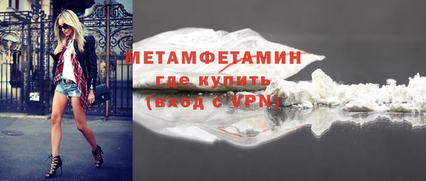 марки lsd Белокуриха