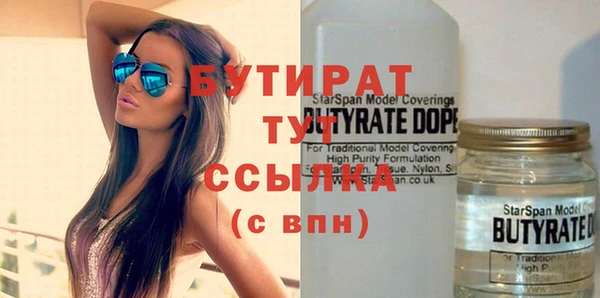 гидропоника Беломорск