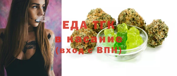 марки lsd Белокуриха
