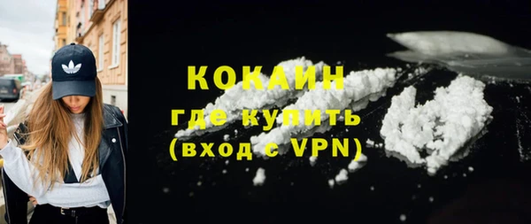 марки lsd Белокуриха