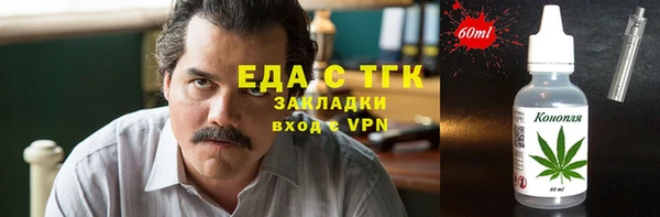 гидропоника Беломорск