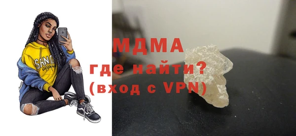 марки lsd Белокуриха