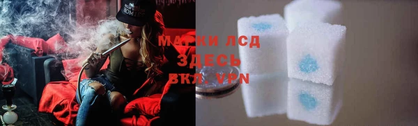 марки lsd Белокуриха