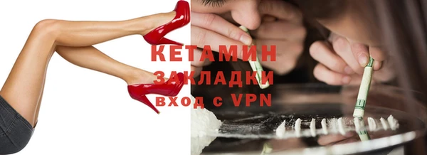 марки lsd Белокуриха
