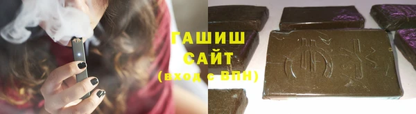 марки lsd Белокуриха