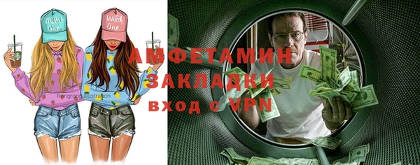 гидропоника Беломорск
