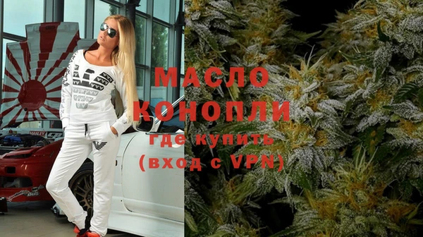 марки lsd Белокуриха