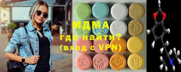 марки lsd Белокуриха