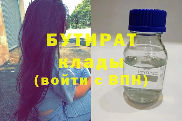 гидропоника Беломорск