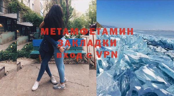 гидропоника Беломорск