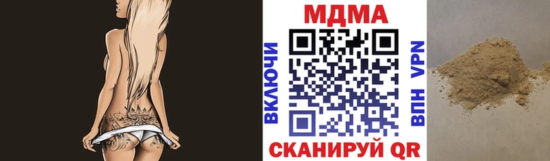 MEGA рабочий сайт  где купить   Ростов-на-Дону  MDMA молли 