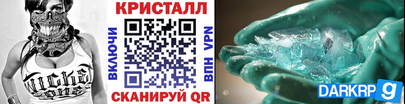 Первитин кристалл Ростов-на-Дону