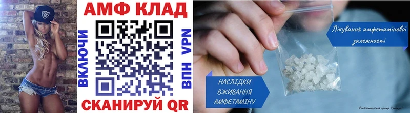 Первитин винт  купить закладку  Ростов-на-Дону 
