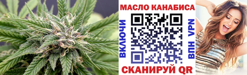 ТГК гашишное масло  купить наркотики цена  Ростов-на-Дону 